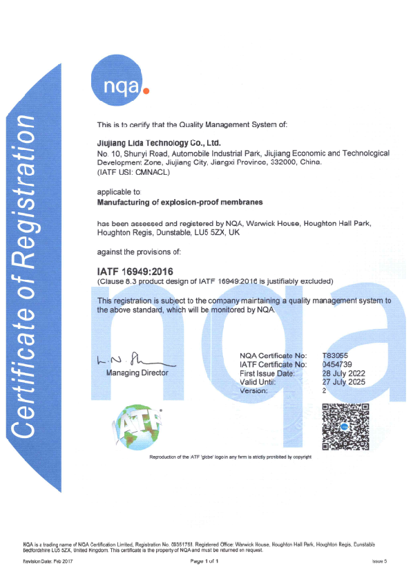 IATF 16949:2016